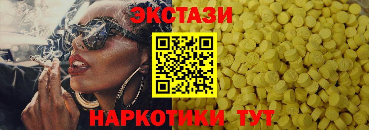 Вейп ТГК Обнинск