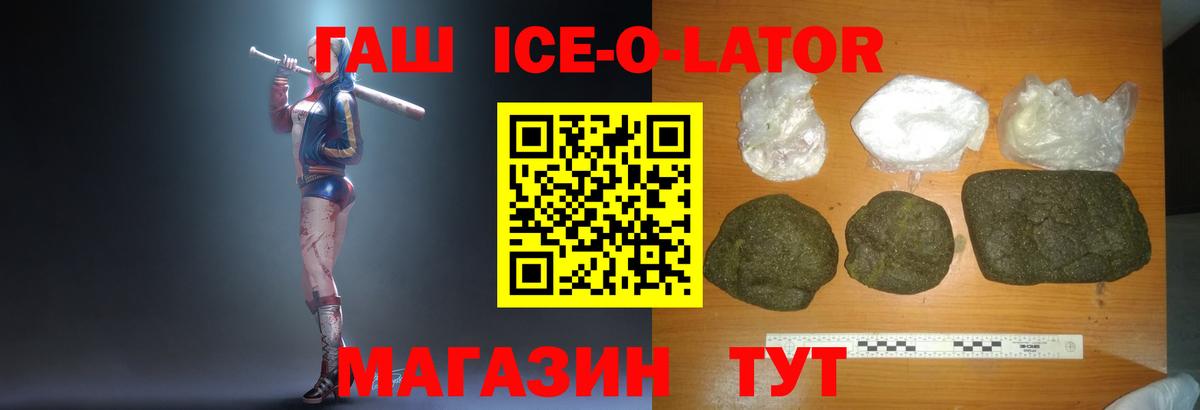 Обнинск  ГАШ гарик  Вход с VPN  ГАШ 40% ТГК 