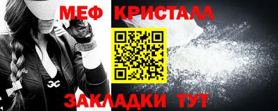 дистиллят марихуана Жуковский