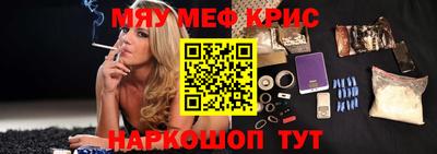 дистиллят марихуана Жуковский