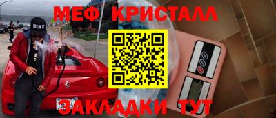 COCAINE Заволжье