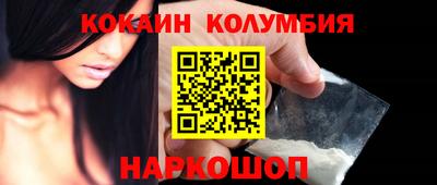 COCAINE Заволжье