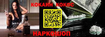 гашиш Заводоуковск