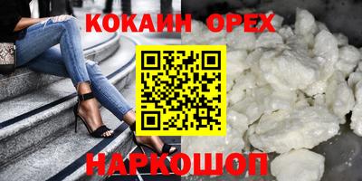 дистиллят марихуана Жуковский