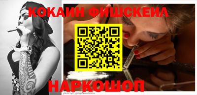 дистиллят марихуана Жуковский