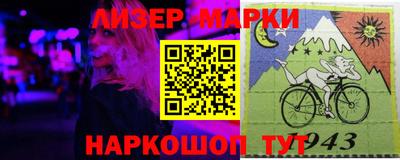 дистиллят марихуана Жуковский