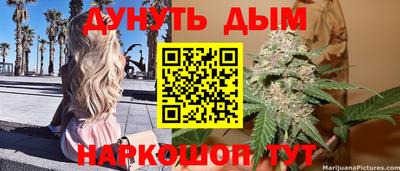 дистиллят марихуана Жуковский