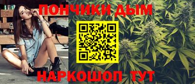 дистиллят марихуана Жуковский