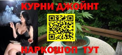 дистиллят марихуана Жуковский