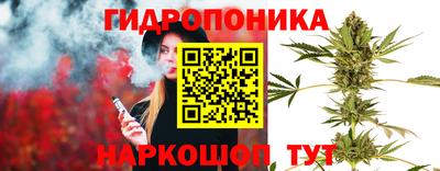 дистиллят марихуана Жуковский