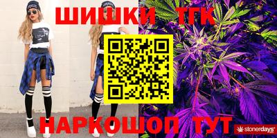 дистиллят марихуана Жуковский