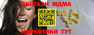 гашиш Заводоуковск