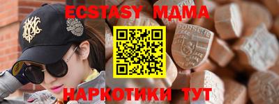 дистиллят марихуана Жуковский