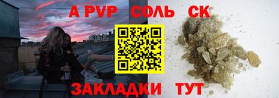 дистиллят марихуана Жуковский