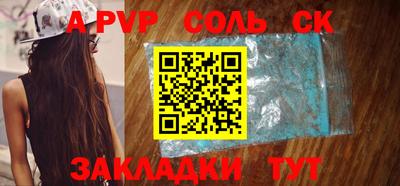 дистиллят марихуана Жуковский