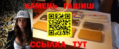 дистиллят марихуана Жуковский