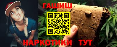 дистиллят марихуана Жуковский