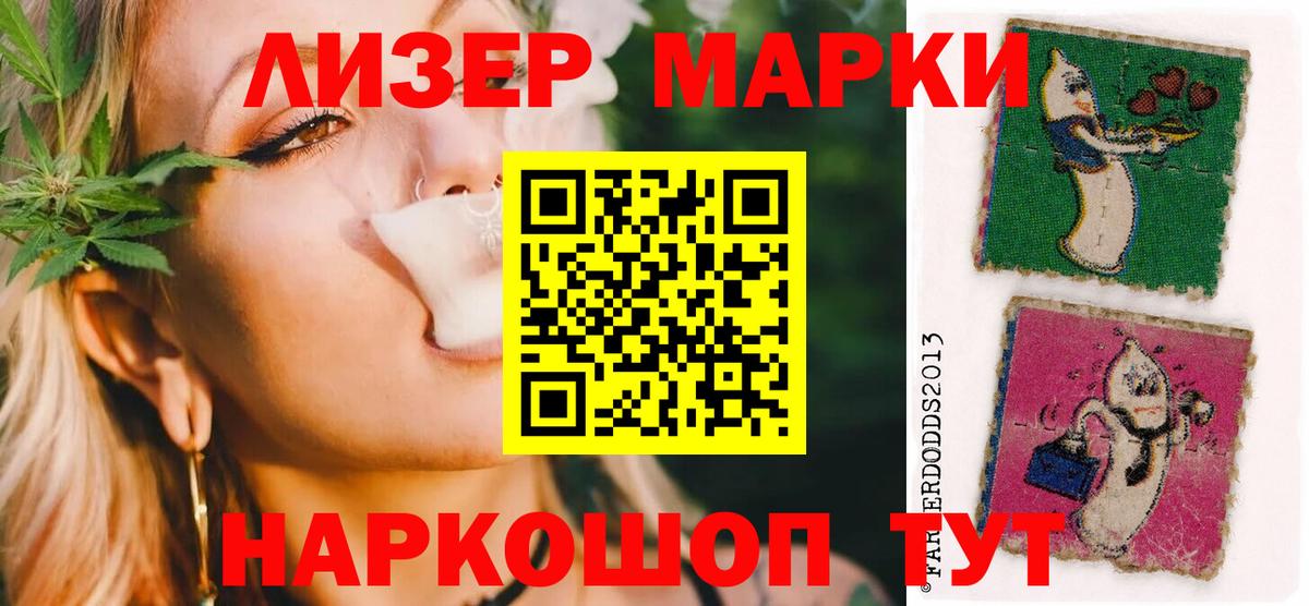LSD-25 экстази кислота Обнинск