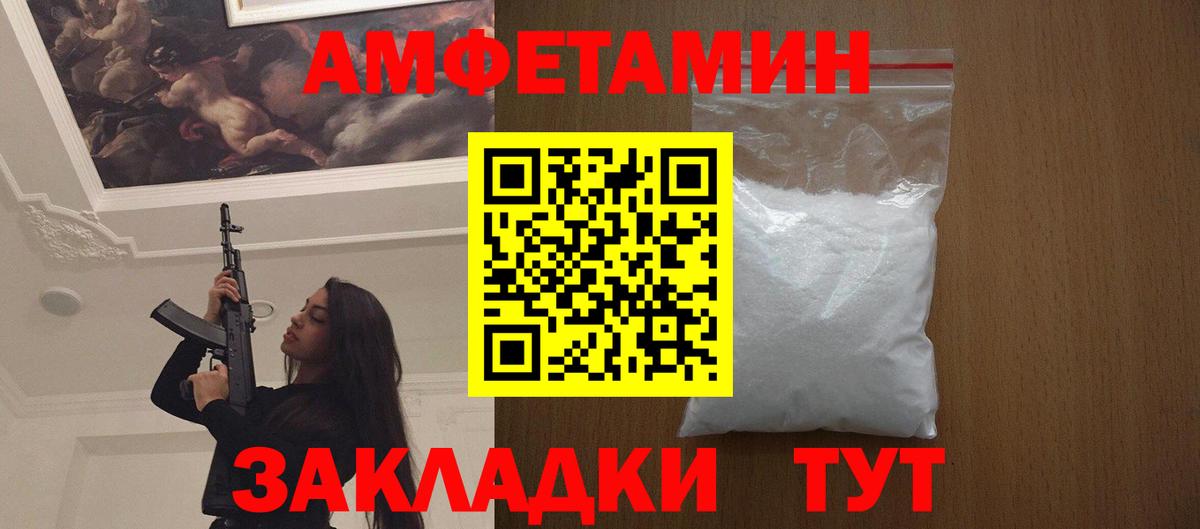 Метамфетамин Декстрометамфетамин 99.9%  Вход с VPN  Обнинск 