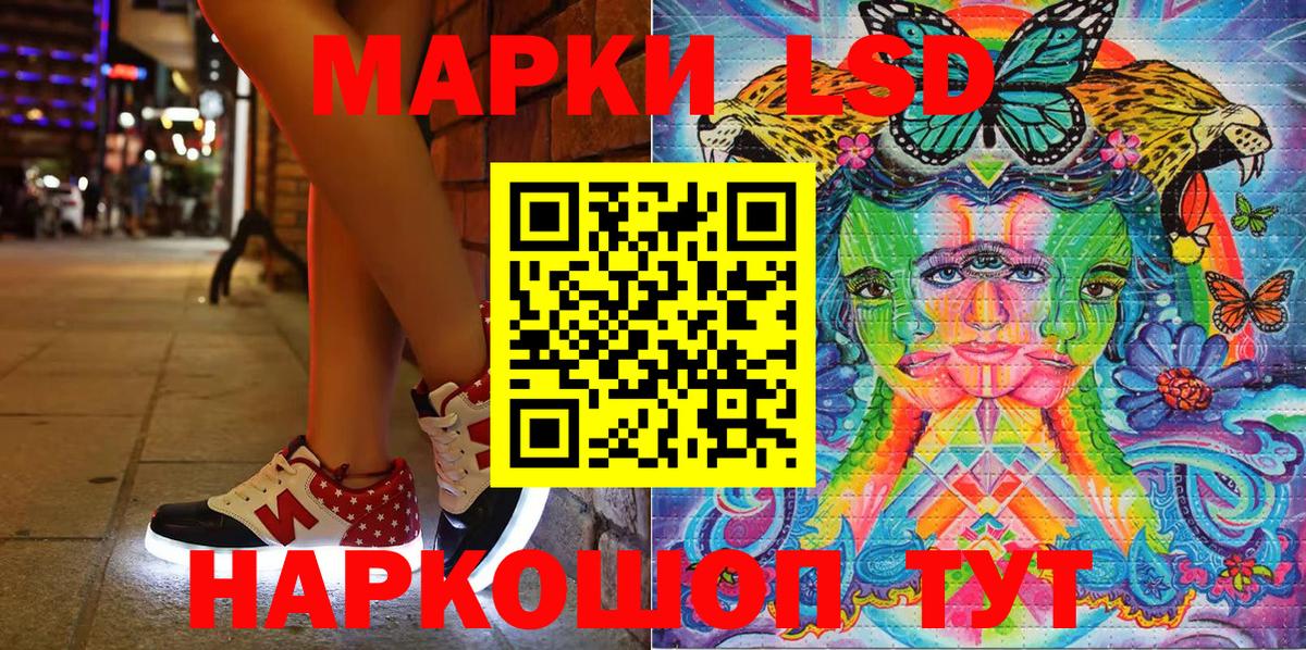 Наркотические марки 1,5мг  Наркотические марки  Обнинск  Вход с VPN 