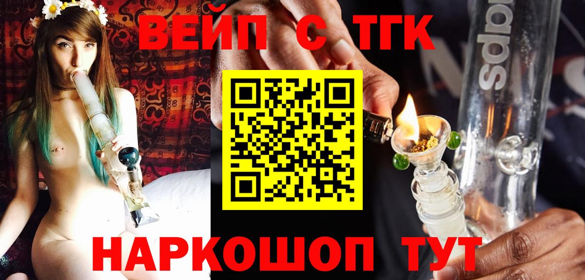 Кокаин  Обнинск  Марихуана  Меф МЯУ МЯУ кристаллы  ГАШ  Вход с VPN 