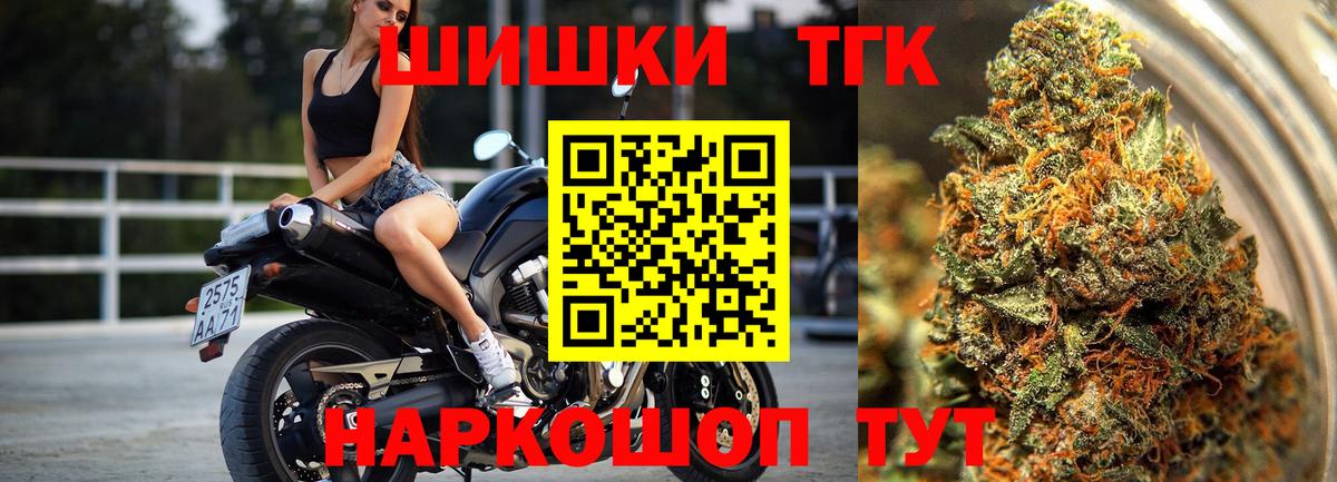 Марихуана Ganja  МАРИХУАНА план  Обнинск  Вход с VPN  Бошки марихуана LSD WEED  МАРИХУАНА марихуана 